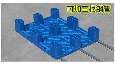 塑料托盤為什么要加鋼管